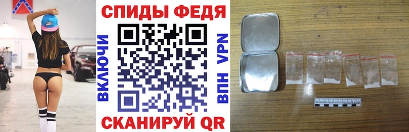 АМФ 97% Славск