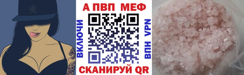 Alpha-PVP СК Славск