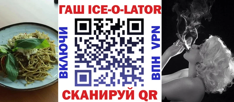 Еда ТГК конопля Славск