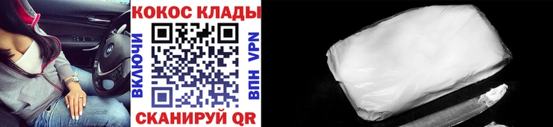 COCAIN Эквадор  Славск 