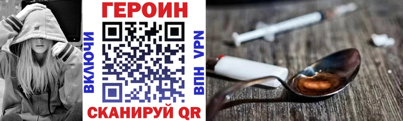 MEGA зеркало  Славск  Героин гречка  наркошоп 