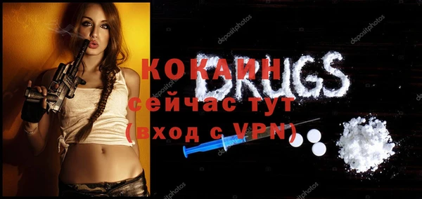 а пвп мука Кропоткин
