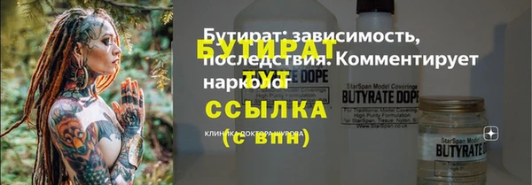 каннабис Переславль-Залесский