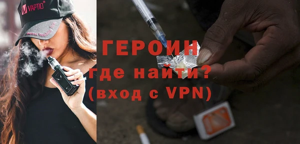 молекула духа Осташков