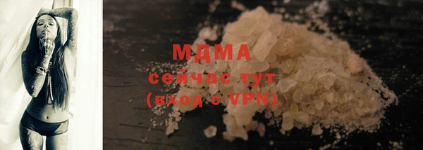 MDMA Premium VHQ Пересвет