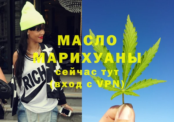 кокаин VHQ Крымск