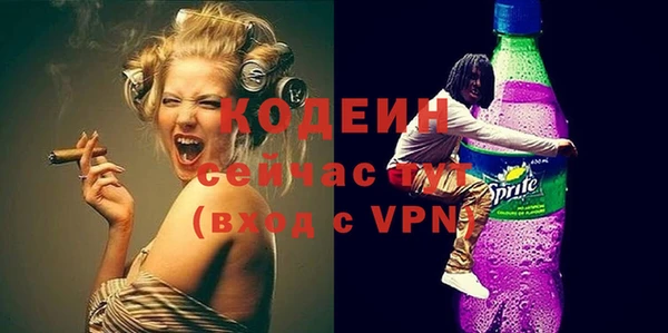 кокаин VHQ Крымск