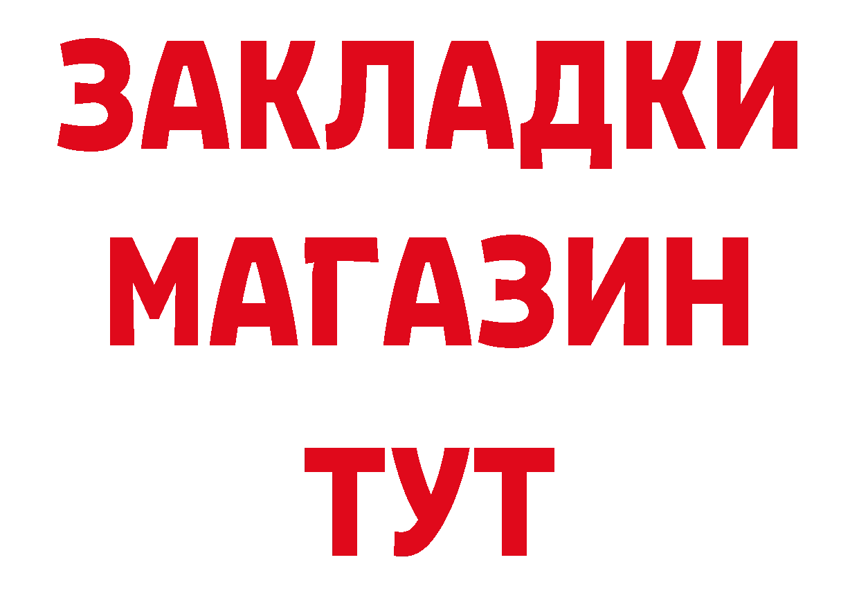 ЭКСТАЗИ круглые зеркало shop блэк спрут Славск