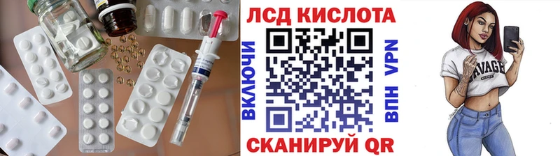 Лсд 25 экстази ecstasy  KRAKEN сайт  Славск 
