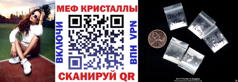 МЕФ мука  mega ТОР  Славск 
