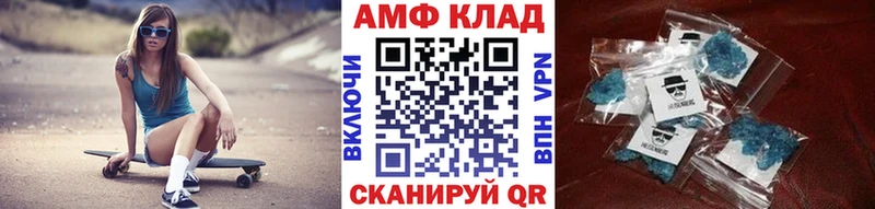 kraken вход  закладка  Славск  Первитин витя 