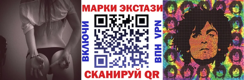 Марки NBOMe 1500мкг  Славск 
